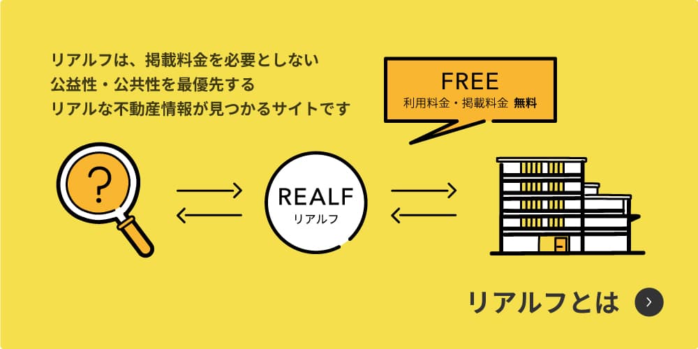 トップバナー2