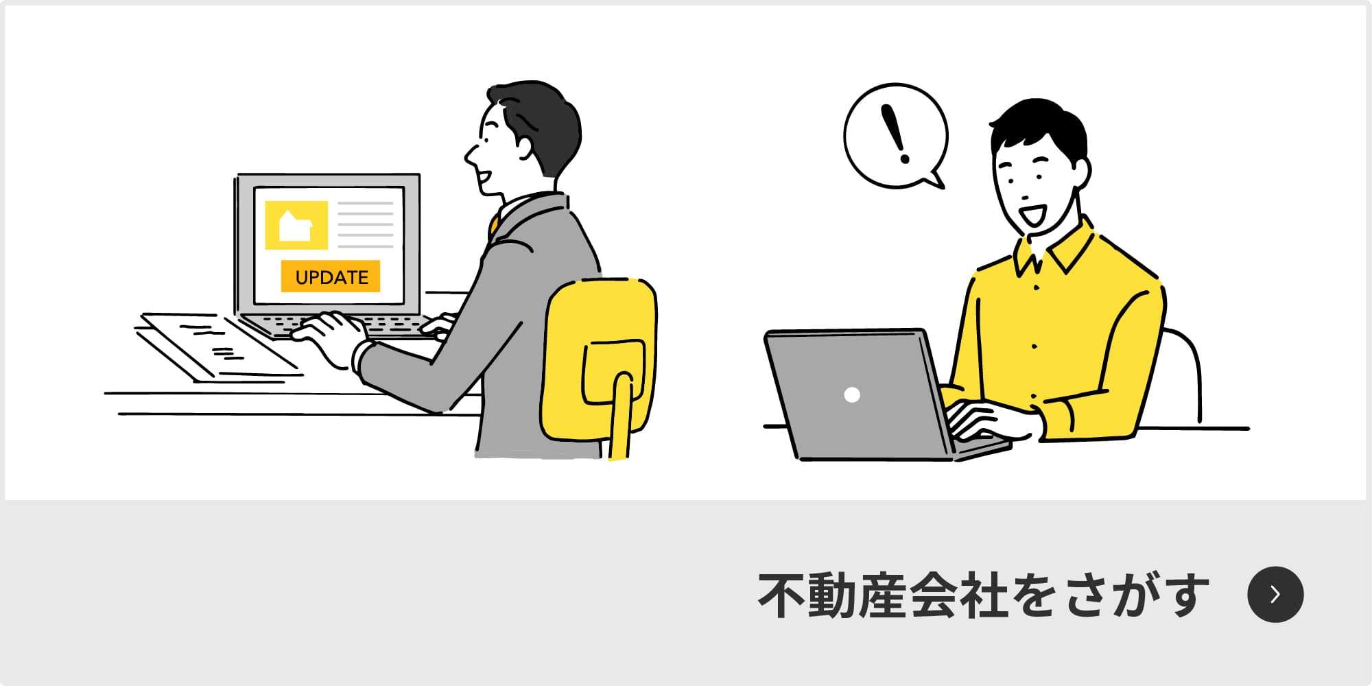 トップバナー3