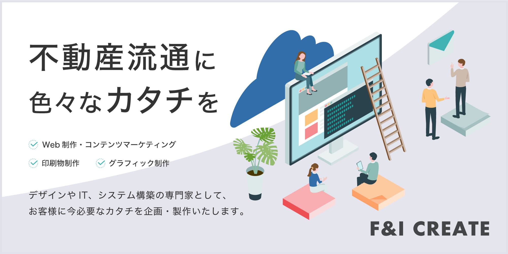トップバナー5