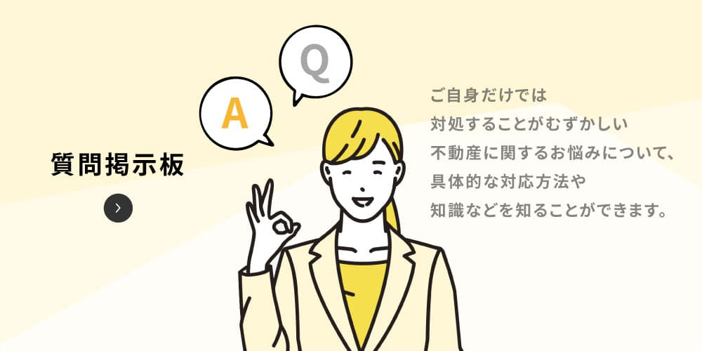 トップバナー6